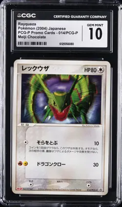 2004 POKEMON PCG-P PROMO CARDS JAPANESE MEIJI CHOCOLATE RAYQUAZA CGC 10 GEM MINT - Image 1