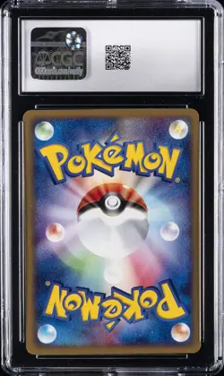 2004 POKEMON PCG-P PROMO CARDS JAPANESE MEIJI CHOCOLATE RAYQUAZA CGC 10 GEM MINT - Image 2