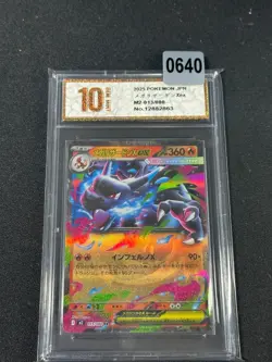 Pokemon card M2 013/080 Mega Charizard X ex RR Scarlet & Violet Inferno Grade10 - Image 1