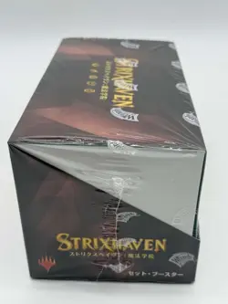 Magic The Gathering MTG Japanese Strixhaven Set Boosters Box SEALED/NEW - Image 4
