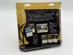 MTG Japanese Primordial Hunger and Savage Auras 2012 Planechase Deck Bundle - Image 2