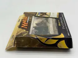 MTG Japanese Primordial Hunger and Savage Auras 2012 Planechase Deck Bundle - Image 5