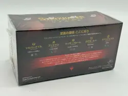 Magic The Gathering MTG Japanese Strixhaven Set Boosters Box SEALED/NEW - Image 2