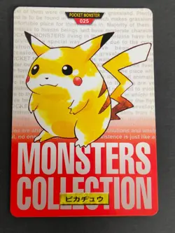 HP Pikachu File 025 Bandai Carddass Vending Red 1996 Japanese Pokemon Card eb105 - Image 1