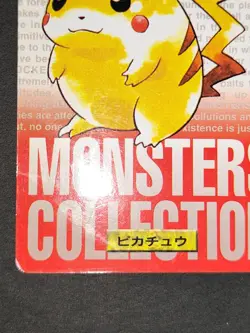 HP Pikachu File 025 Bandai Carddass Vending Red 1996 Japanese Pokemon Card eb105 - Image 4