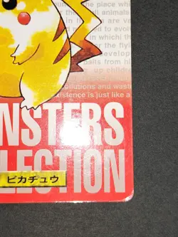 HP Pikachu File 025 Bandai Carddass Vending Red 1996 Japanese Pokemon Card eb105 - Image 5