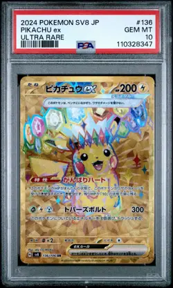 PSA 10 Gem Mint - Pokemon 2024 Pikachu ex 236/187 Gold Ultra Rare SV8a Japanese - Image 3