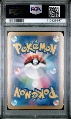 PSA 10 Gem Mint - Pokemon 2024 Pikachu ex 236/187 Gold Ultra Rare SV8a Japanese - Image 4