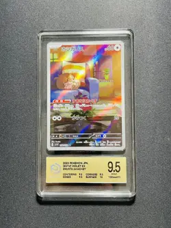 2023 Pokemon TCG JPN Skwovet sv1V 090/078 AR Holo Full Art PCG 9.5 QF75 - Image 1