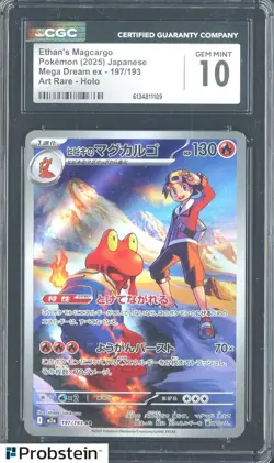 2025 Pokemon Japanese Mega Dream Ex 197/Holo Ethan's Magcargo CGC 10 Gem Mint - Image 1