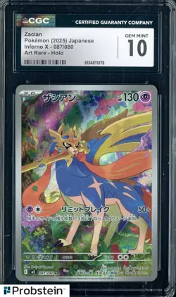 2025 Pokemon Japanese Inferno X 87/80 Art Rare - Holo Zacian CGC 10 Gem Mint - Image 1