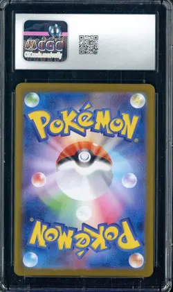 2025 Pokemon Japanese Inferno X 87/80 Art Rare - Holo Zacian CGC 10 Gem Mint - Image 2