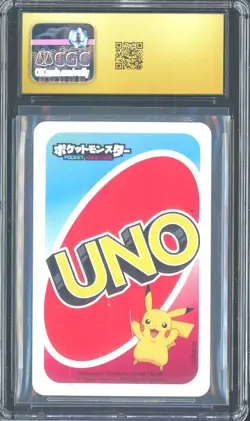2021 Pokemon Japanese Playing Cards Pocket UNO 3 Yellow Sobble CGC 10 PRISTINE - Image 2