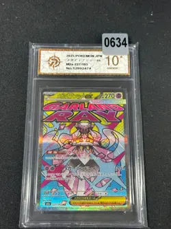 m2a - 227/193 MA Mega Diancie EX MEGA Dream ex Pokemon Card Japanese Grade 10 - Image 1