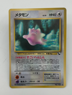 Ditto Japanese Pokemon Card Vending Machine Series #2 (Red) 1998 - 032/036 NM - Image 1