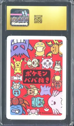 2019 Pokemon Japanese Playing Cards Old Maid Pikachu CGC 10 PRISTINE - Image 2