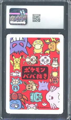 2019 Pokemon Japanese Playing Cards Old Maid Pikachu CGC 10 Gem Mint - Image 2