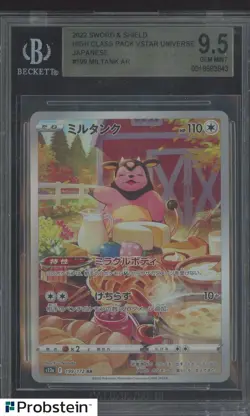 2022 Pokemon SV VSTAR Universe Japanese Art Rare #199 Miltank BGS 9.5 - Image 1