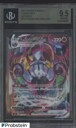 2021 Pokemon SWSH Fusion Arts Japanese #15 Chandelure VMAX BGS 9.5 GEM MINT - Image 1
