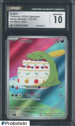 2024 Pokemon Japanese Stellar Miracle 112/ Art Rare Holo Gulpin CGC 10 Gen Mint - Image 1