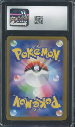 2024 Pokemon Japanese Stellar Miracle 112/ Art Rare Holo Gulpin CGC 10 Gen Mint - Image 2