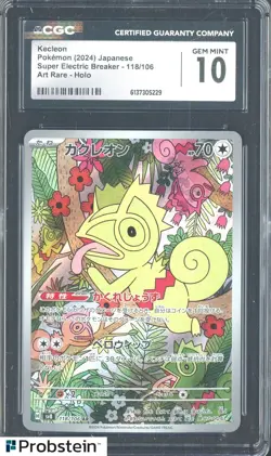 2024 Pokemon Japanese Super Electric Breaker Holo Kecleon CGC 10 Gen Mint - Image 1