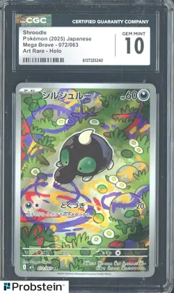 2025 Pokemon Japanese Mega Brave 72/63 Art Rare - Holo Shroodle CGC 10 Gem Mint - Image 1