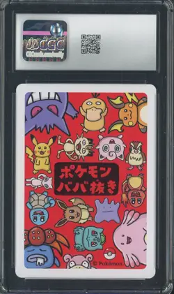 2019 Pokemon Japanese Playing Cards Old Maid Gengar CGC 10 Gem Mint - Image 2