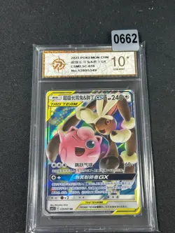 Mega Lopunny & Jigglypuff GX RR CSM2.5C-039/061 Pokemon Card Chinese Grade 10 - Image 1