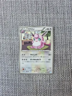 Wigglytuff BW3 044/052 Japanese Pokemon Card - Image 1