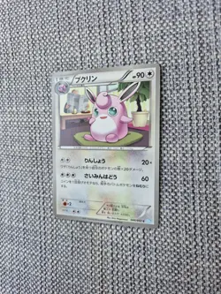 Wigglytuff BW3 044/052 Japanese Pokemon Card - Image 2