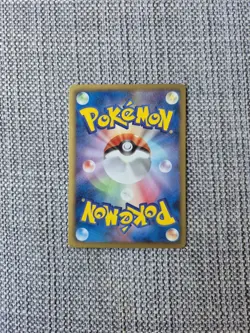 Wigglytuff BW3 044/052 Japanese Pokemon Card - Image 3