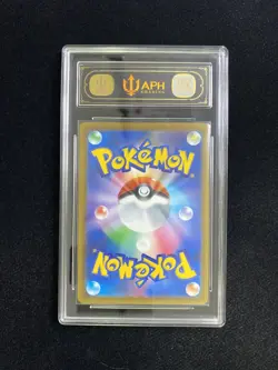 2025 Pokemon TCG Japanese PROMO McDonald’s Pikachu 020/M-P CM81 - Image 2