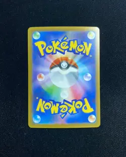 2025 Pokemon TCG Japanese Mega Dream M2a 228/193 MA Mega Lucario ex Holo YE60 - Image 2