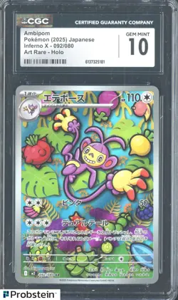 2025 Pokemon Japanese Inferno X 92/80 Art Rare Holo Ambipom CGC 10 Gem Mint - Image 1