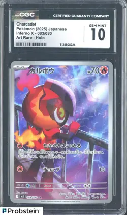 2025 Pokemon Japanese Inferno X 83/80 Art Rare Holo Charcadet CGC 10 Gem Mint - Image 1