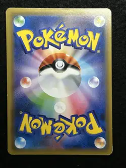 Armored Mewtwo 365/SM-P Pokemon Card Japanese TCG PROMO 2019 - Image 3