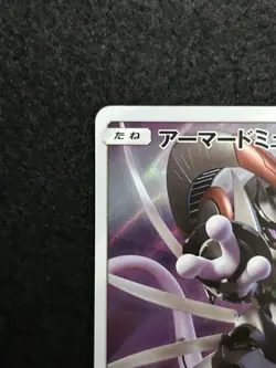Armored Mewtwo 365/SM-P Pokemon Card Japanese TCG PROMO 2019 - Image 4