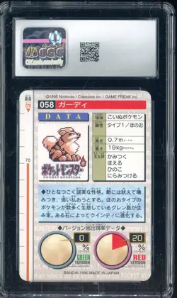 1996 VINTAGE Pokemon Bandai Carddass Red Card Growlithe CGC 10 GEM MINT - Image 2