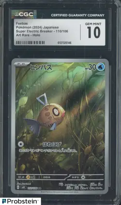2024 Pokemon Japanese Super Electric Breaker Holo Feebas CGC 10 Gem Mint - Image 1