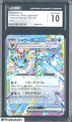 2024 Pokemon Japanese Terastal Fest ex 31/187 Holo Vaporeon EX CGC 10 Gem Mint - Image 1