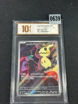 Pokemon card M2a 205/193 Team Rocket’s Mimikyu AR Grade 10 - Image 1