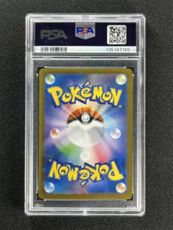 2024 Pokemon Sv7a Japanese Drayton #090/064 Special Art Rare PSA 9 MINT - Image 2