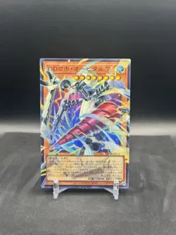 Yu-Gi-Oh OCG Galaxy Defense Robot Orbital 7 LOCR-JP012 Ultra(Over-Frame) - Image 1