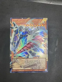 Yu-Gi-Oh OCG Galaxy Defense Robot Orbital 7 LOCR-JP012 Ultra(Over-Frame) - Image 3