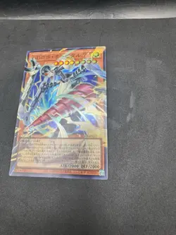 Yu-Gi-Oh OCG Galaxy Defense Robot Orbital 7 LOCR-JP012 Ultra(Over-Frame) - Image 4