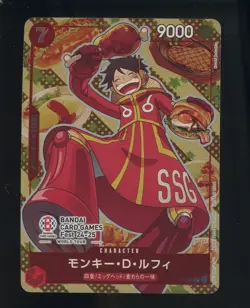 One Piece Japanese Promo P-080 Monkey D Luffy Bandai Card Games Fest World Tour - Image 1
