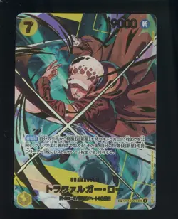 One Piece Japanese OP10-119 Trafalgar Law SP Special Alternate Art Secret Rare - Image 1