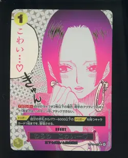 One Piece Japanese OP14-118 You'll Frighten Me Alternate Art Rare - Image 1