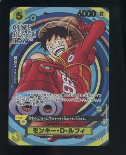 One Piece Japanese Monkey D Luffy Premium Card Collection One Piece Day'24 - Image 1